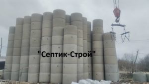 Септик из бетонных колец в Тимашево