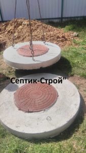 Септик из колец в Тимашево